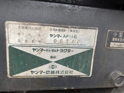 AF16D 05340 japanese used compact tractor |KHS japan
