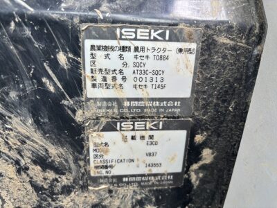AT33F 001313 japanese used compact tractor |KHS japan
