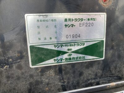 EF220D 01904 japanese used compact tractor |KHS japan
