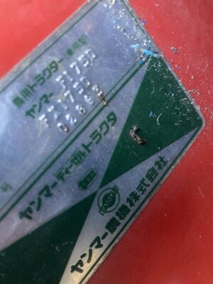 FX175D 02863 japanese used compact tractor |KHS japan
