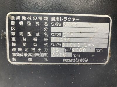 GT23D 10490 japanese used compact tractor |KHS japan

