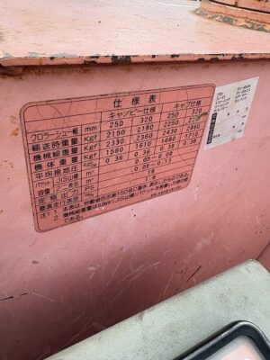 IS-25GX 1251412 used backhoe |KHS japan
