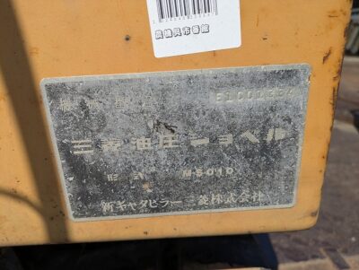 MS010 E1C01334 used backhoe |KHS japan

