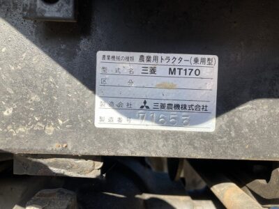 MT170D 71653 japanese used compact tractor |KHS japan
