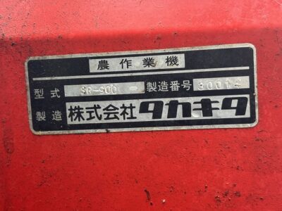 SR900 30014 used compact tractor attachment |KHS japan

