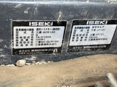 TA-C1203 10091 japanese used compact tractor |KHS japan
