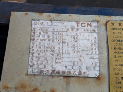 TCM315 03052 used bobcat |KHS japan
