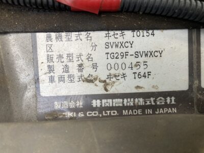 TG29F 000455 japanese used compact tractor |KHS japan
