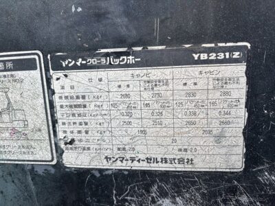 YB231 17653 used backhoe |KHS japan
