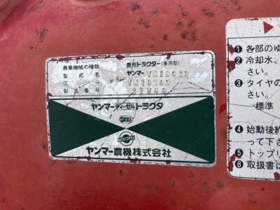 YM1820D 21388 japanese used compact tractor |KHS japan
