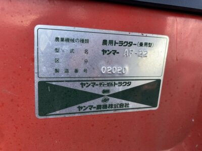 AF-22D 02020 japanese used compact tractor |KHS japan
