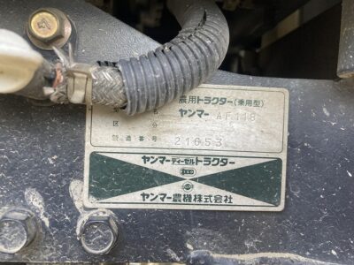 AF118D 21653 japanese used compact tractor |KHS japan
