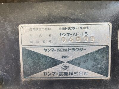 AF15D 04099 japanese used compact tractor |KHS japan
