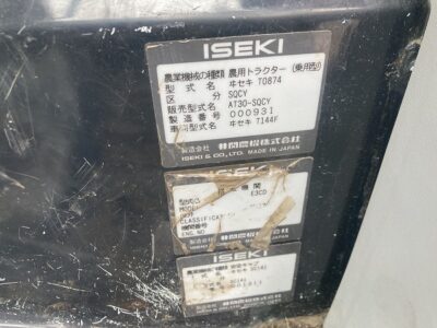 AT30F 000931 japanese used compact tractor |KHS japan

