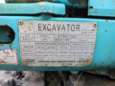 AX05-2 849-020063 used backhoe |KHS japan
