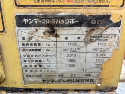 YANMAR B17 26549 used backhoe |KHS japan
