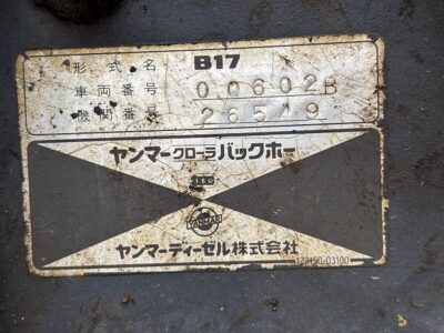 YANMAR B17 26549 used backhoe |KHS japan
