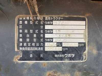 B72D 73733 japanese used compact tractor |KHS japan
