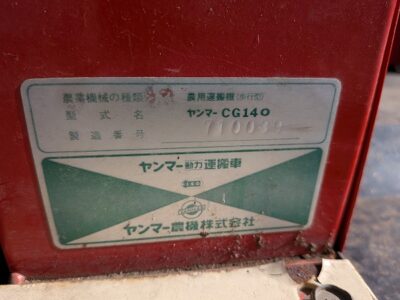 CG140HW 710039 used crawler carrier |KHS japan

