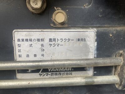 EF116D 16131 japanese used compact tractor |KHS japan
