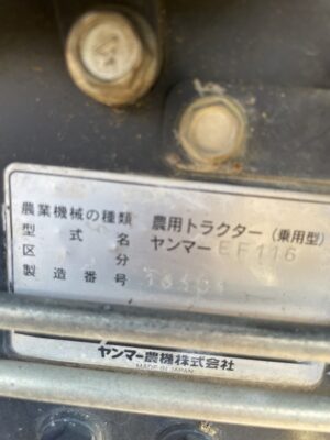 EF116D 16131 japanese used compact tractor |KHS japan
