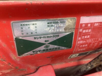 F18D 05250 japanese used compact tractor |KHS japan
