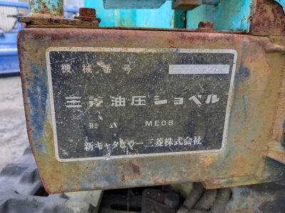 ME08 F1E00877 used backhoe |KHS japan
