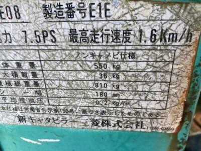 ME08 F1E00877 used backhoe |KHS japan
