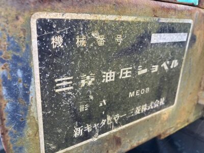 ME08 F1E00877 used backhoe |KHS japan

