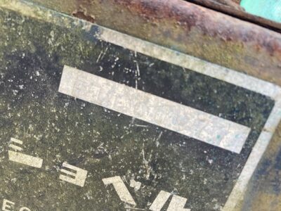 ME08 F1E00877 used backhoe |KHS japan
