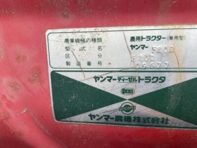 F20D 09677 japanese used compact tractor |KHS japan
