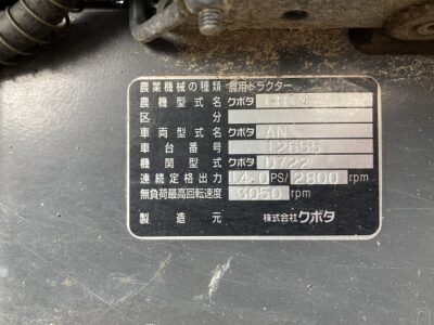 GB14D 12655 japanese used compact tractor |KHS japan
