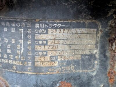 GL321D  51720 japanese used compact tractor |KHS japan
