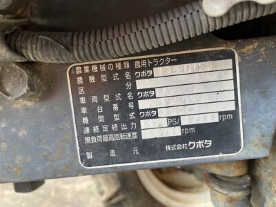 KB20D 51233 japanese used compact tractor |KHS japan
