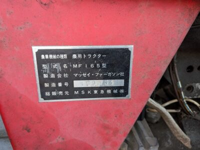 MF165 169234 japanese used compact tractor |KHS japan
