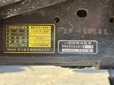 P145F 10121 japanese used compact tractor |KHS japan
