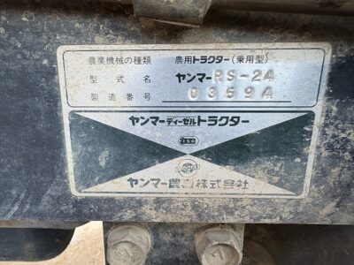 RS-24D 03594 japanese used compact tractor |KHS japan
