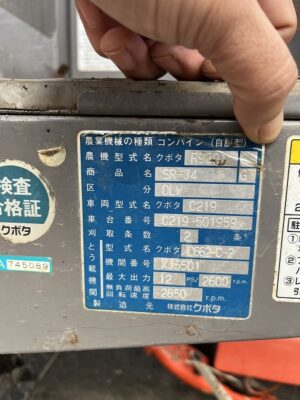 SR-J4 501959 used combine harvester |KHS japan
