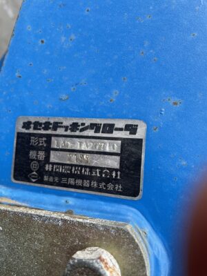 TA247F 01835 japanese used compact tractor |KHS japan
