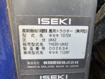 TH20F 002634 japanese used compact tractor |KHS japan
