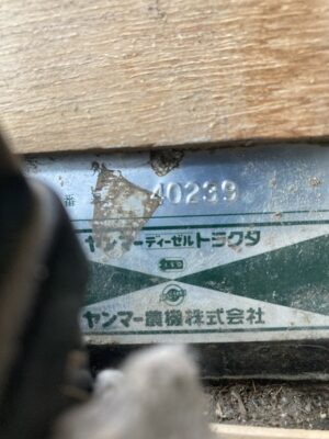 US665D 40299 japanese used compact tractor |KHS japan
