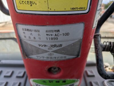 AC-10 14899 japanese used compact tractor |KHS japan
