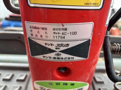 AC-10D 11794 japanese used compact tractor |KHS japan
