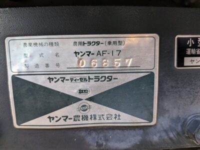 AF-17D 06857 japanese used compact tractor |KHS japan
