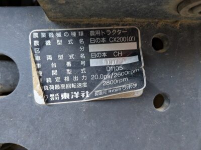 CX200D 10011 japanese used compact tractor |KHS japan
