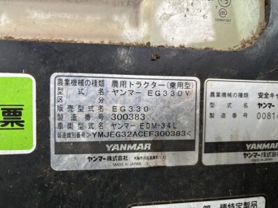 EG330D 300383 japanese used compact tractor |KHS japan
