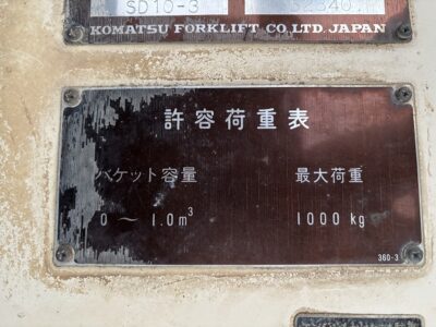 SD10-3 52840 used wheel loader |KHS japan
