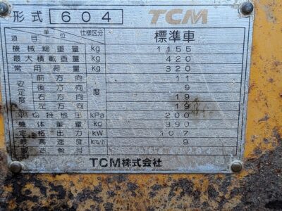 TCM SSL604 56B03284 used skid steer loader |KHS japan
