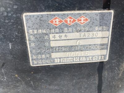 TA230S 00016 japanese used compact tractor |KHS japan
