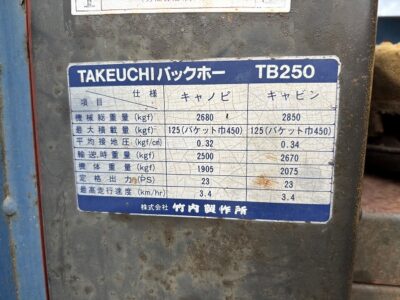 TB250 01413 used backhoe |KHS japan
